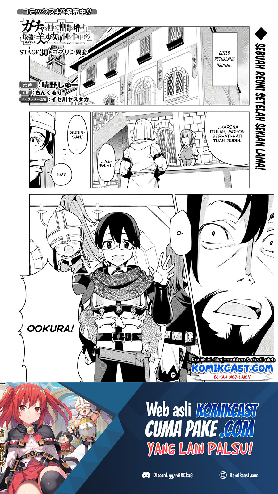 Gacha wo Mawashite Nakama wo Fuyasu Saikyou no Bishoujo Gundan wo Tsukuriagero Chapter 30 Gambar 2